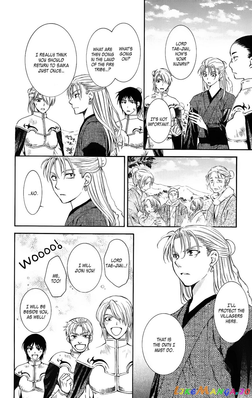 Read Akatsuki no Yona (EN) Manga Online