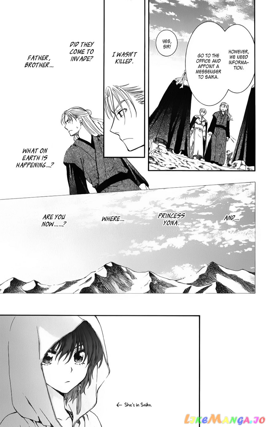 Read Akatsuki no Yona (EN) Manga Online