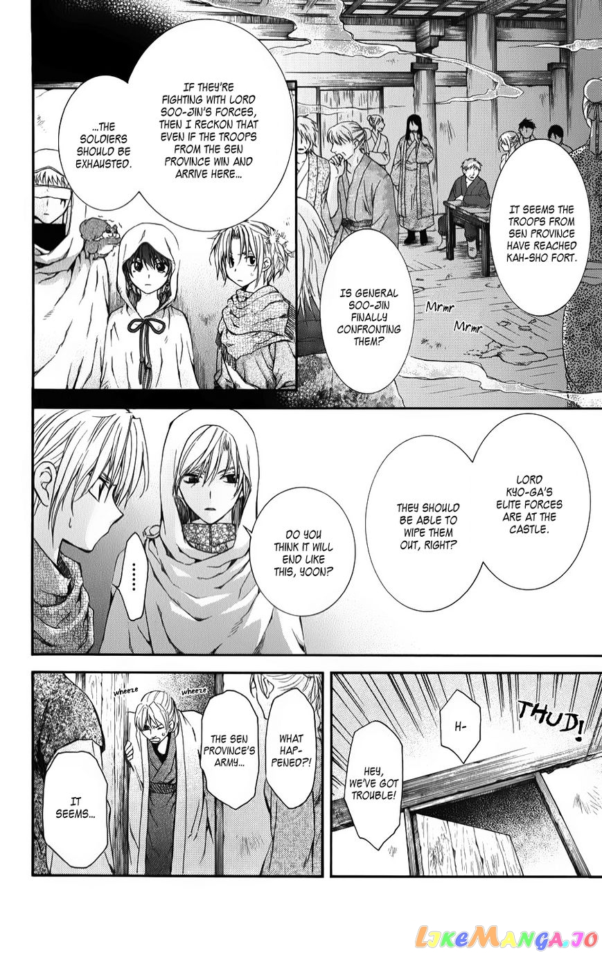 Read Akatsuki no Yona (EN) Manga Online