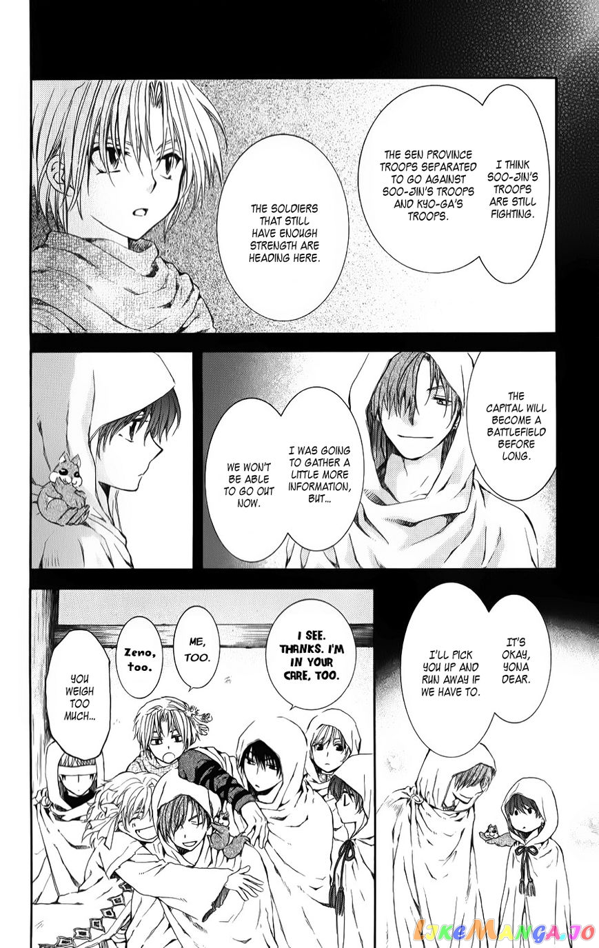 Read Akatsuki no Yona (EN) Manga Online