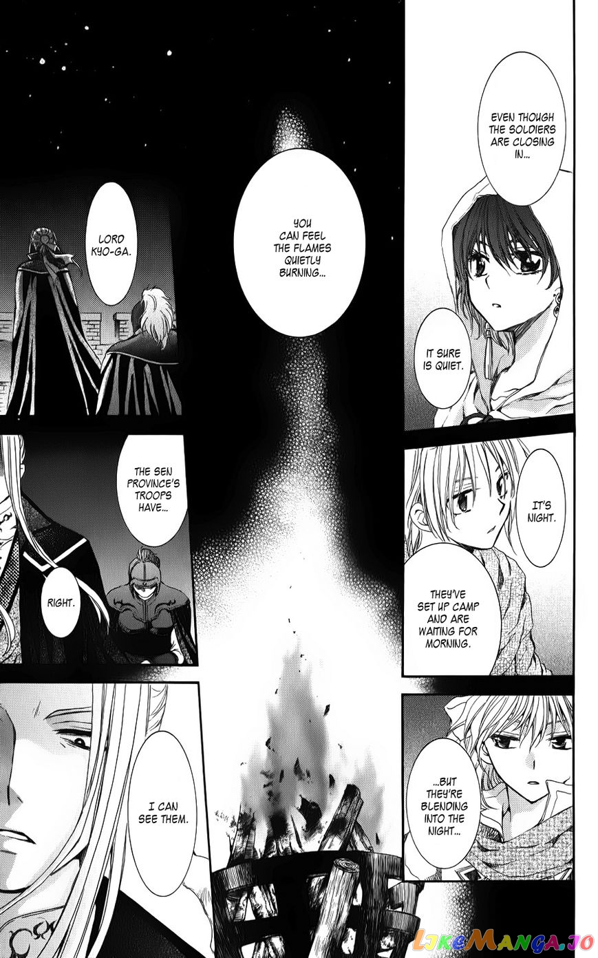 Read Akatsuki no Yona (EN) Manga Online