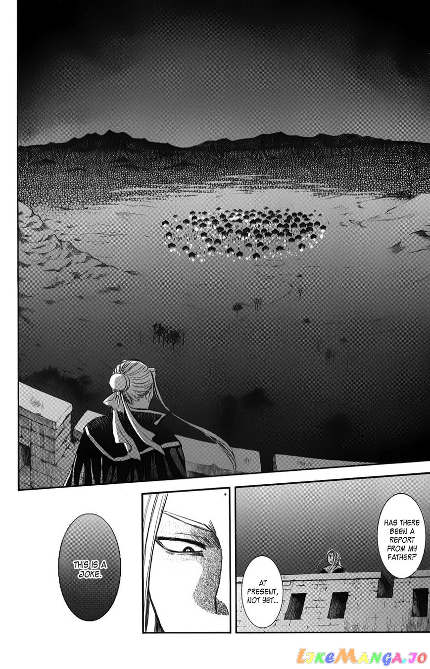 Read Akatsuki no Yona (EN) Manga Online