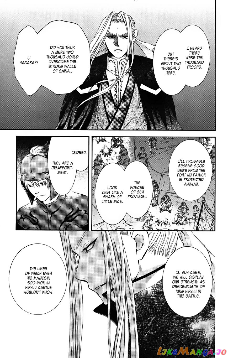 Read Akatsuki no Yona (EN) Manga Online
