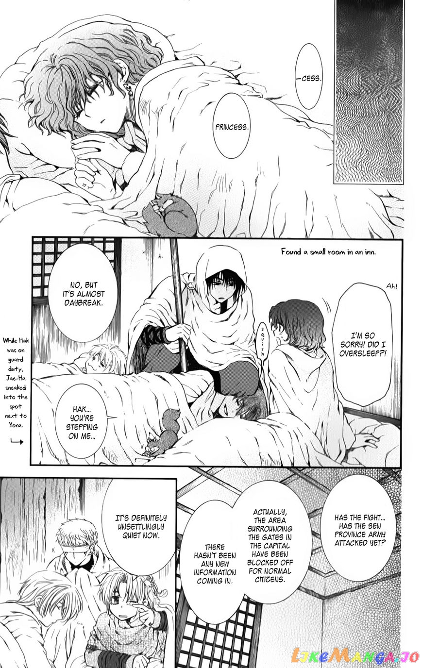 Read Akatsuki no Yona (EN) Manga Online