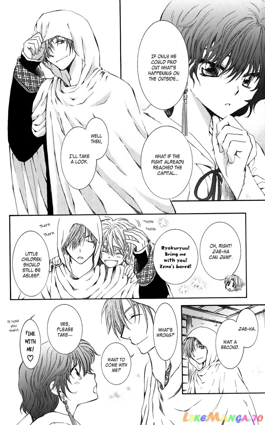 Read Akatsuki no Yona (EN) Manga Online