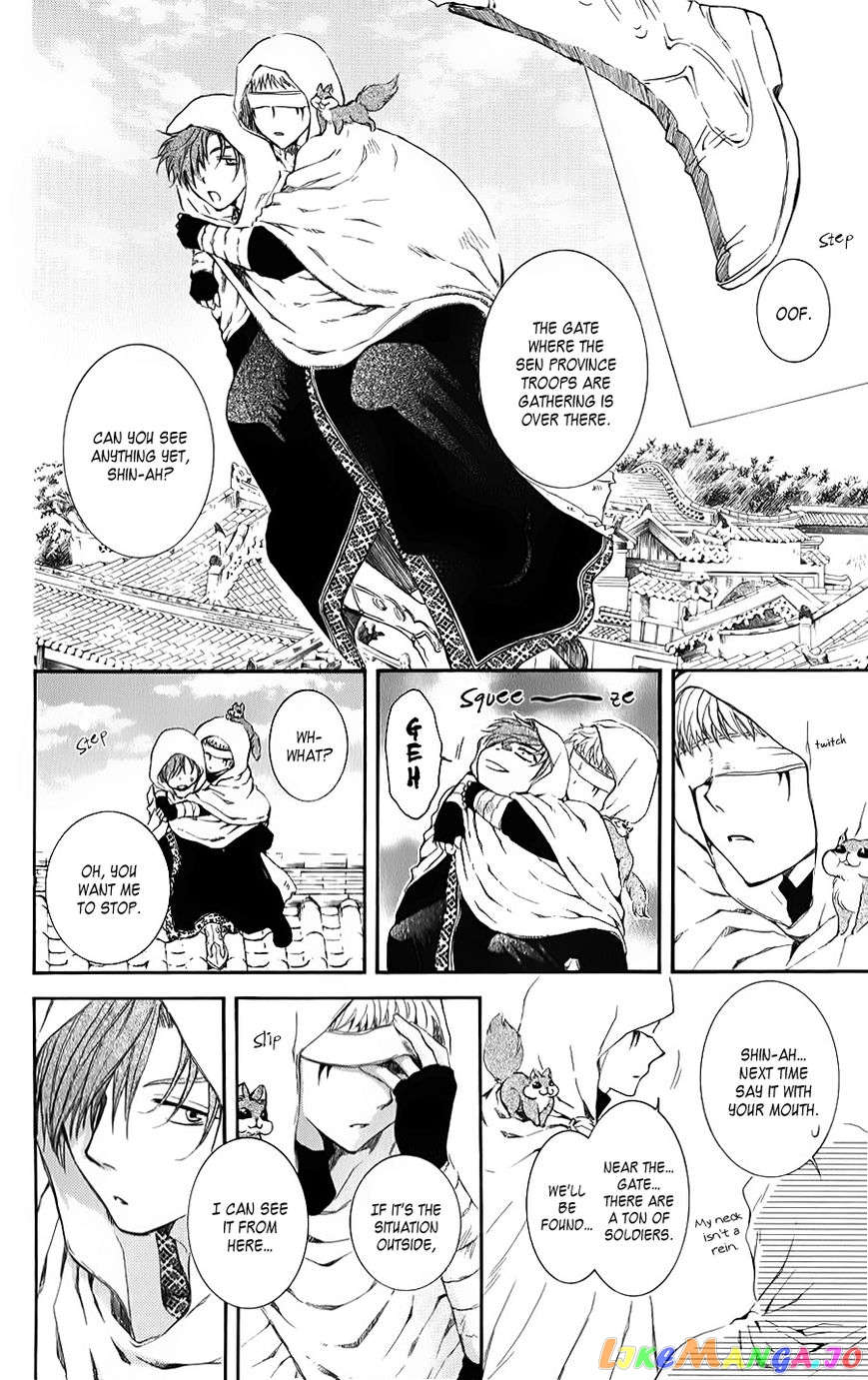 Read Akatsuki no Yona (EN) Manga Online