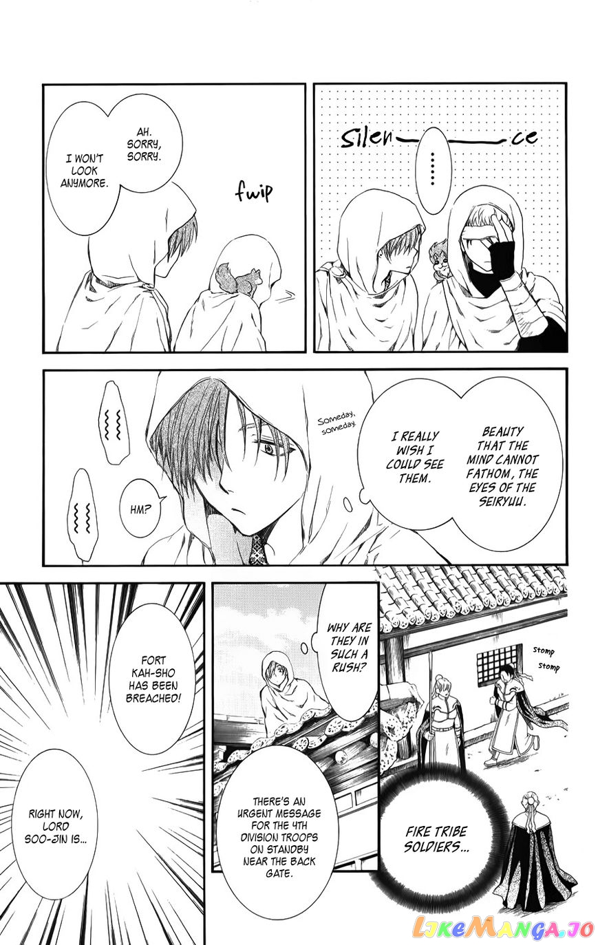 Read Akatsuki no Yona (EN) Manga Online