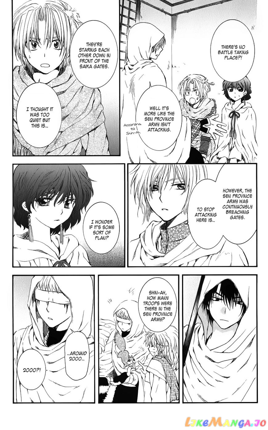 Read Akatsuki no Yona (EN) Manga Online