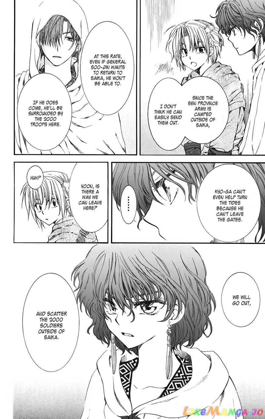 Read Akatsuki no Yona (EN) Manga Online