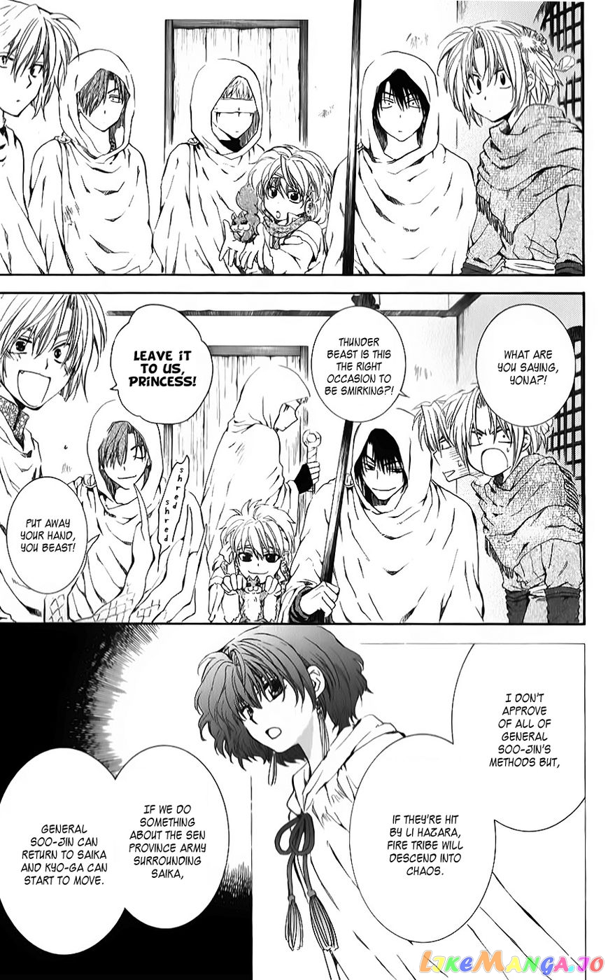 Read Akatsuki no Yona (EN) Manga Online