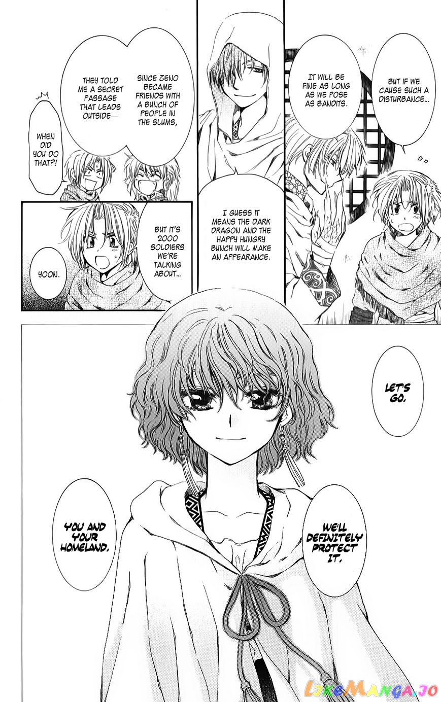 Read Akatsuki no Yona (EN) Manga Online