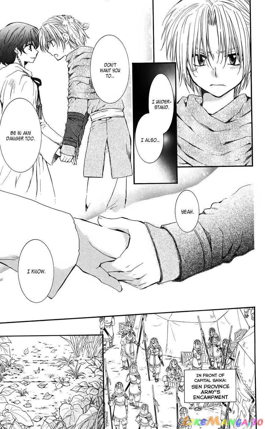 Read Akatsuki no Yona (EN) Manga Online