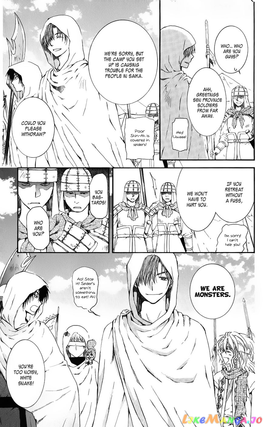 Read Akatsuki no Yona (EN) Manga Online