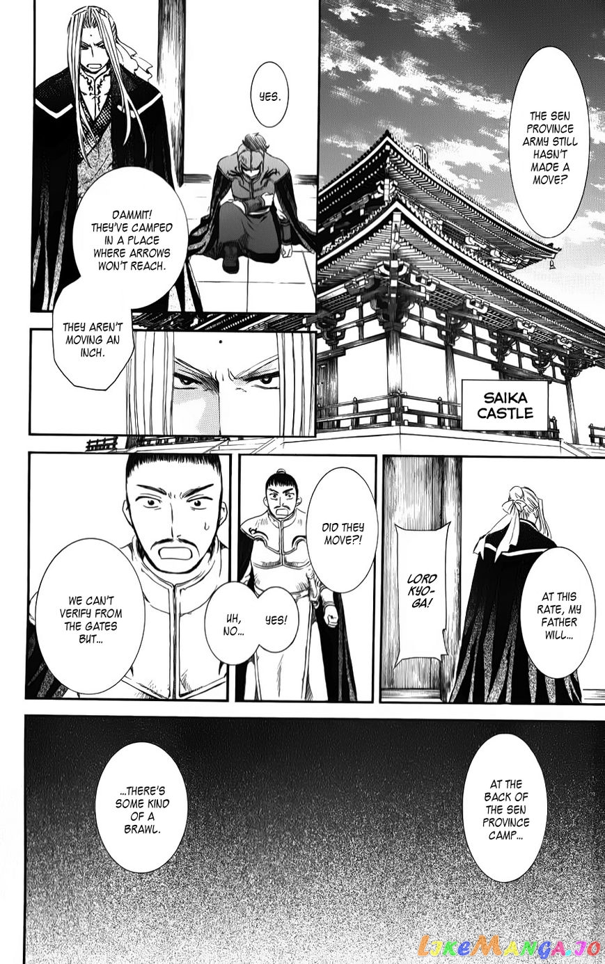 Read Akatsuki no Yona (EN) Manga Online