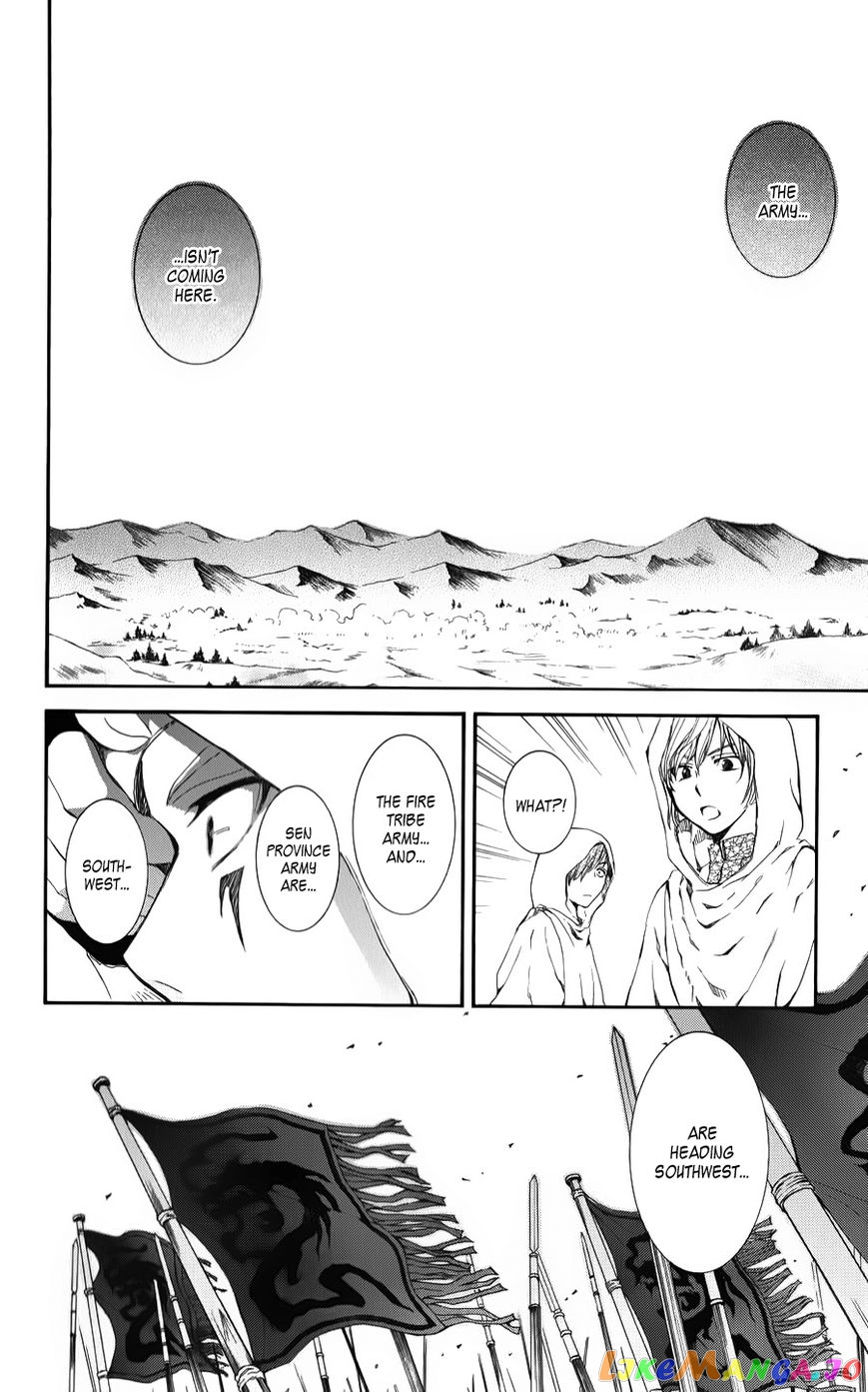 Read Akatsuki no Yona (EN) Manga Online