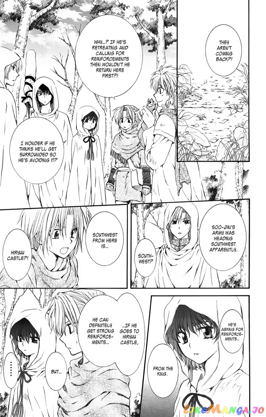 Read Akatsuki no Yona (EN) Manga Online