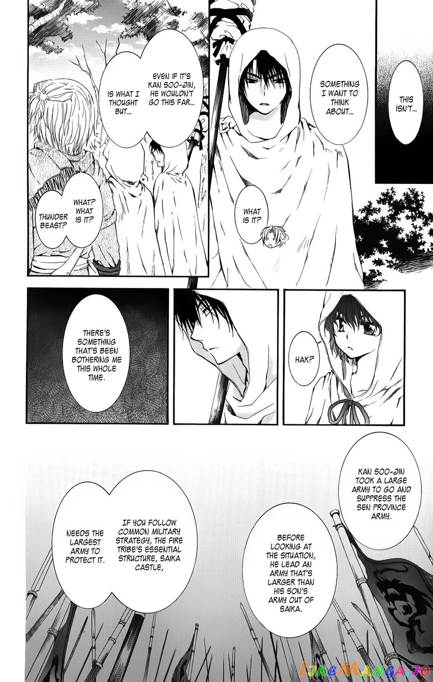 Read Akatsuki no Yona (EN) Manga Online