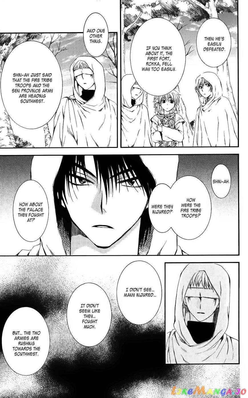 Read Akatsuki no Yona (EN) Manga Online