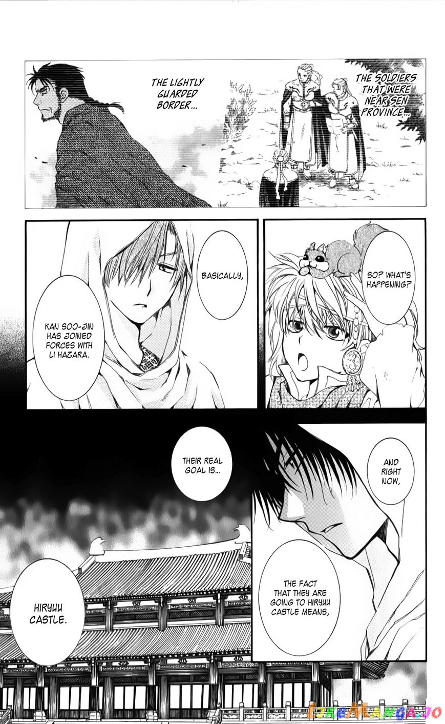 Read Akatsuki no Yona (EN) Manga Online