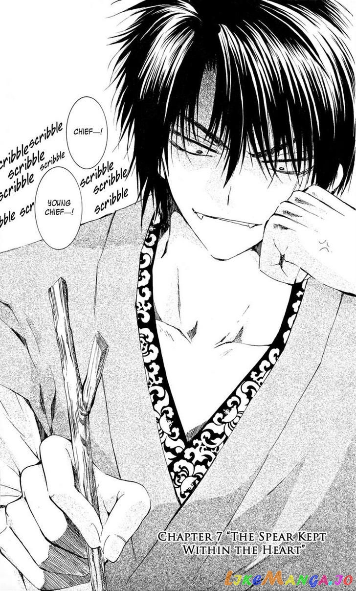Read Akatsuki no Yona (EN) Manga Online