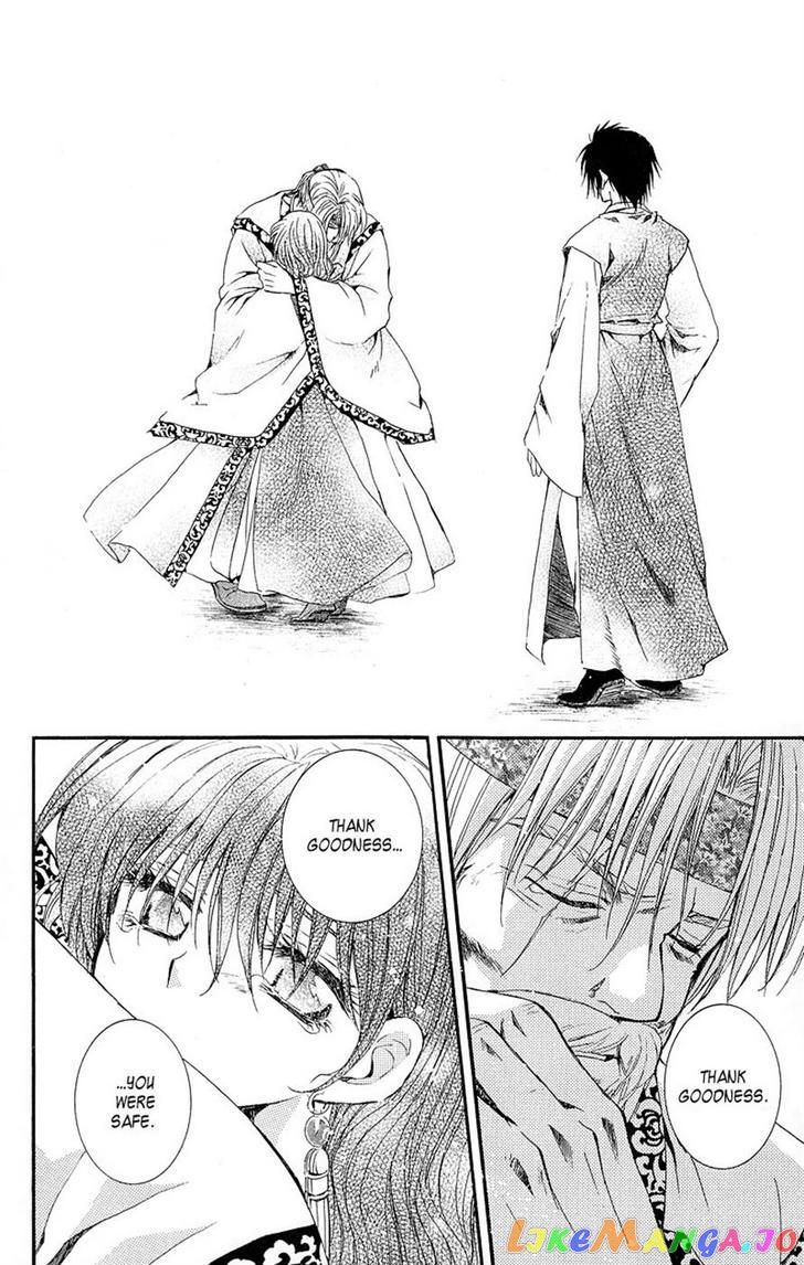 Read Akatsuki no Yona (EN) Manga Online
