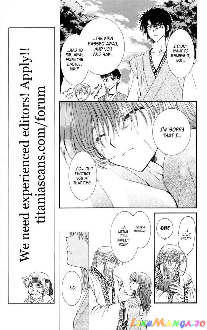 Read Akatsuki no Yona (EN) Manga Online