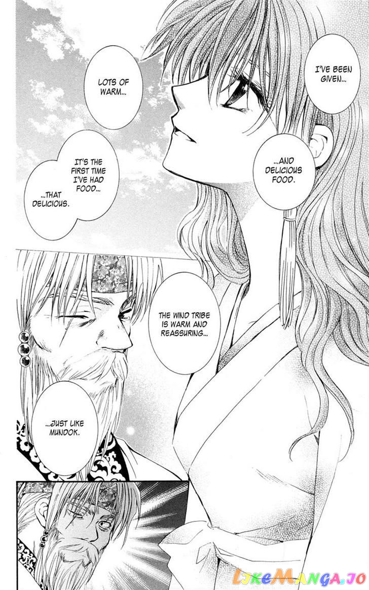 Read Akatsuki no Yona (EN) Manga Online