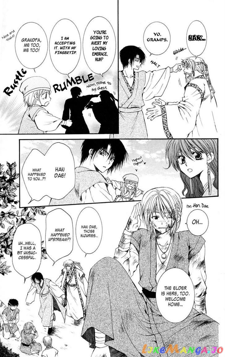 Read Akatsuki no Yona (EN) Manga Online