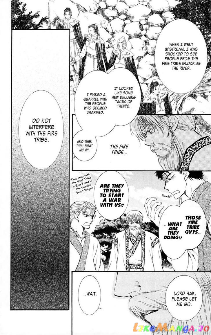 Read Akatsuki no Yona (EN) Manga Online