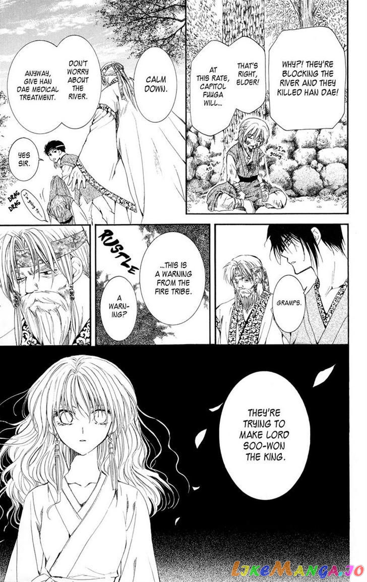 Read Akatsuki no Yona (EN) Manga Online