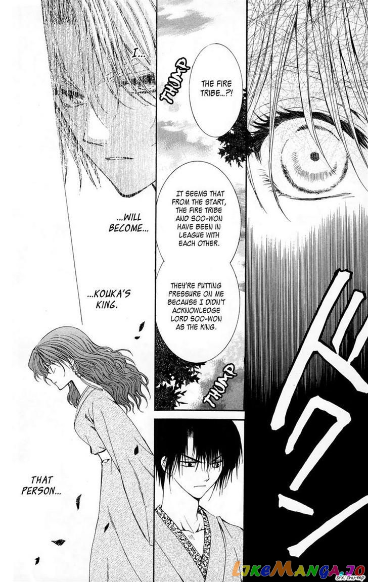Read Akatsuki no Yona (EN) Manga Online