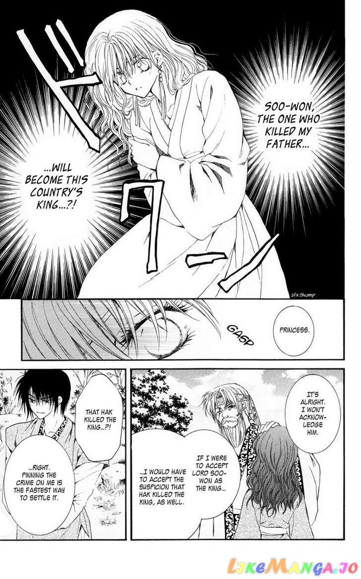 Read Akatsuki no Yona (EN) Manga Online
