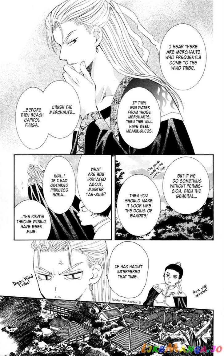 Read Akatsuki no Yona (EN) Manga Online