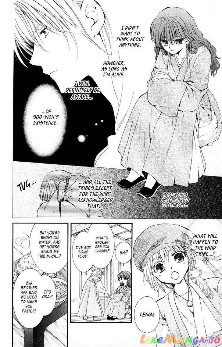 Read Akatsuki no Yona (EN) Manga Online
