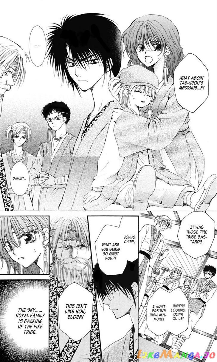 Read Akatsuki no Yona (EN) Manga Online