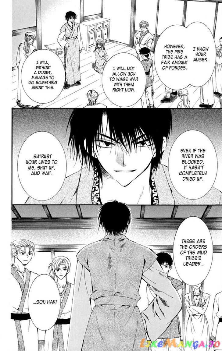 Read Akatsuki no Yona (EN) Manga Online