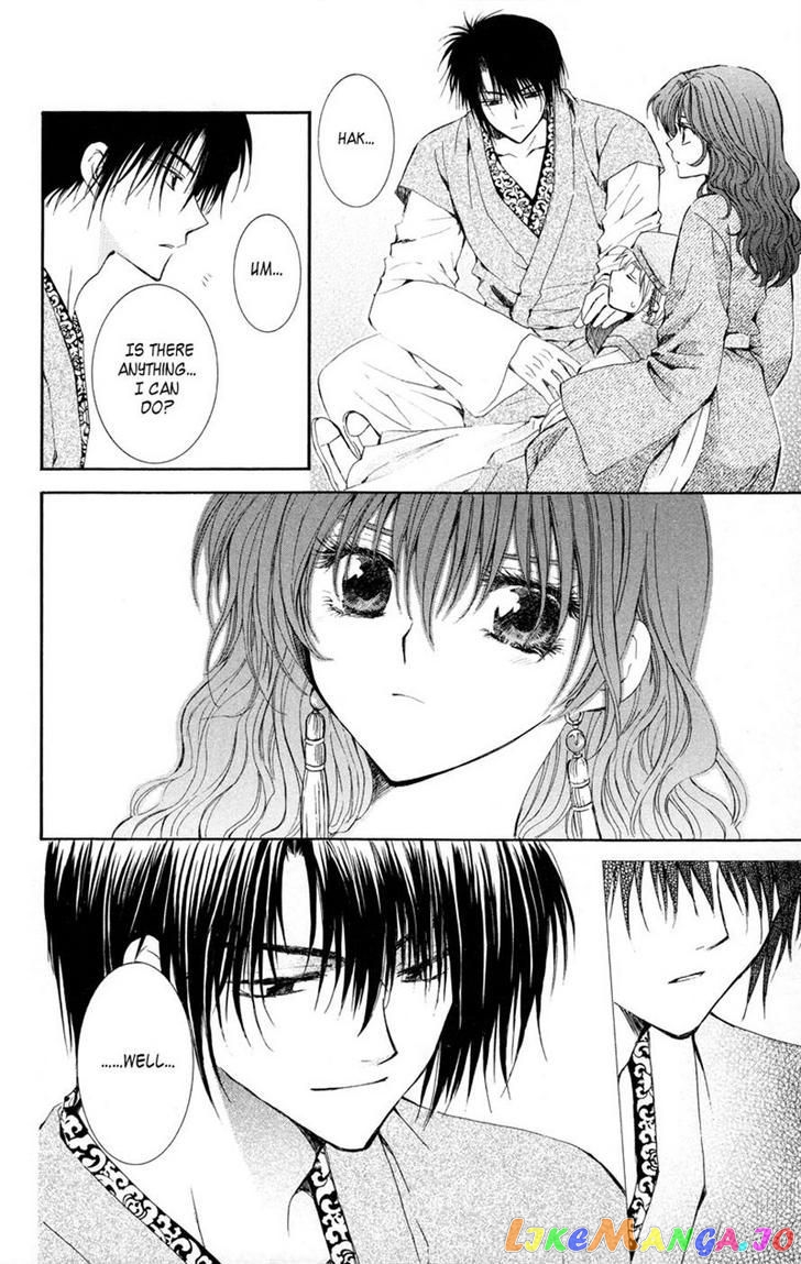 Read Akatsuki no Yona (EN) Manga Online