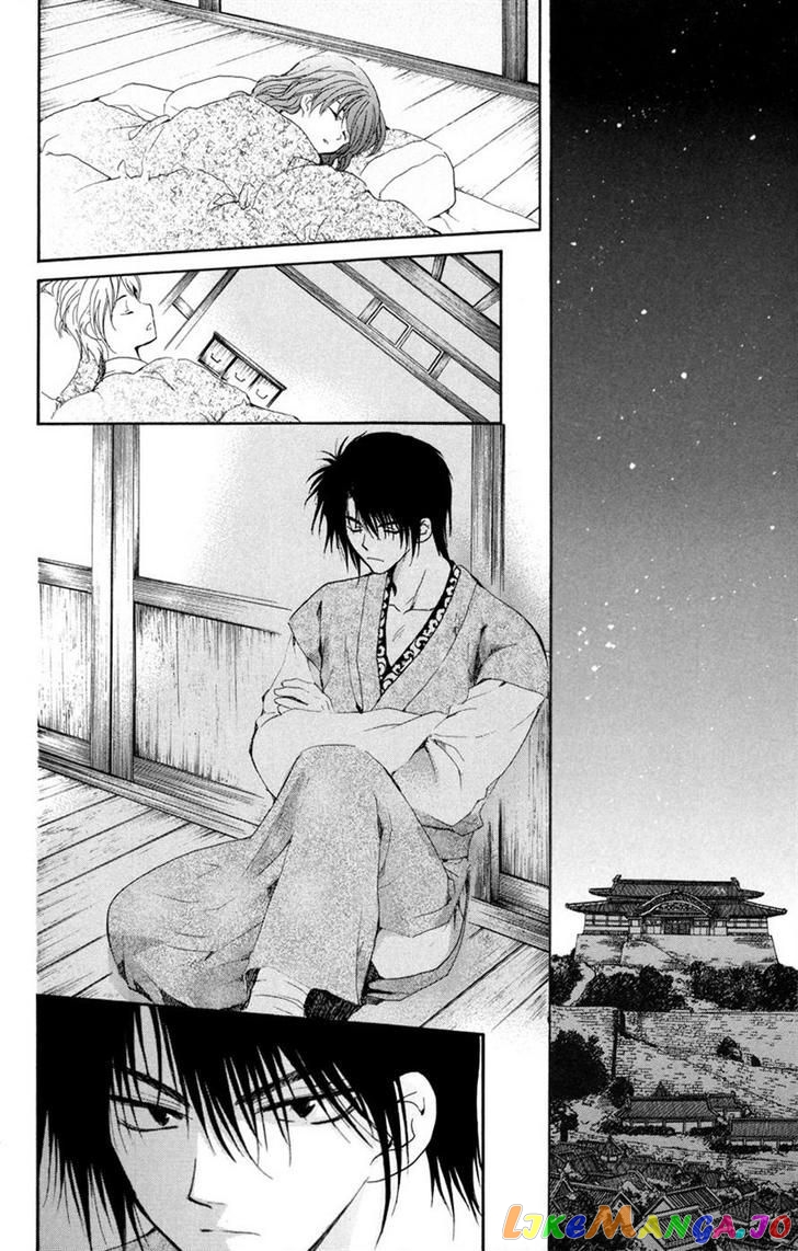 Read Akatsuki no Yona (EN) Manga Online