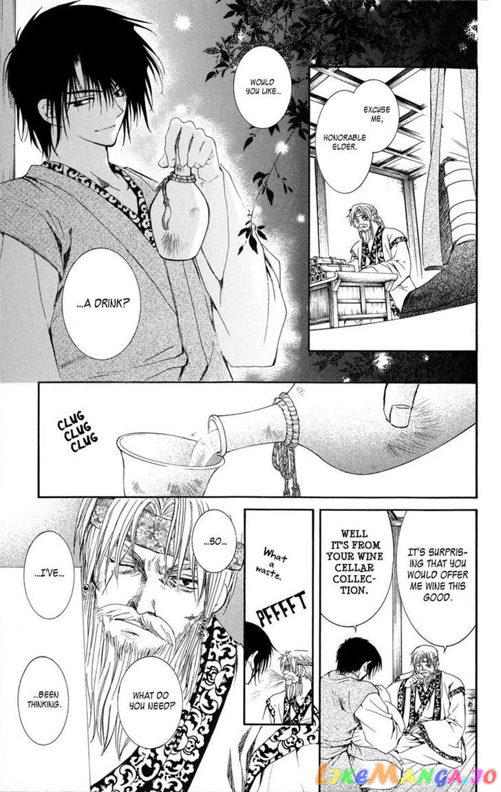 Read Akatsuki no Yona (EN) Manga Online