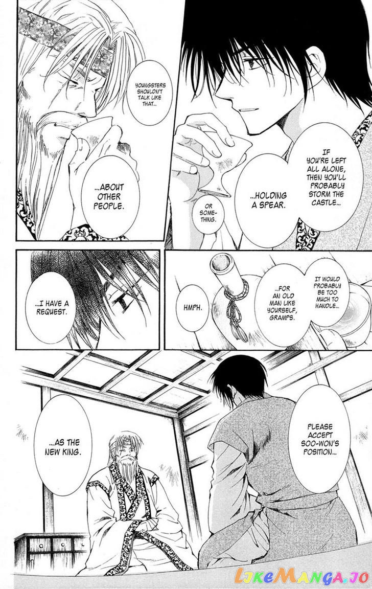 Read Akatsuki no Yona (EN) Manga Online