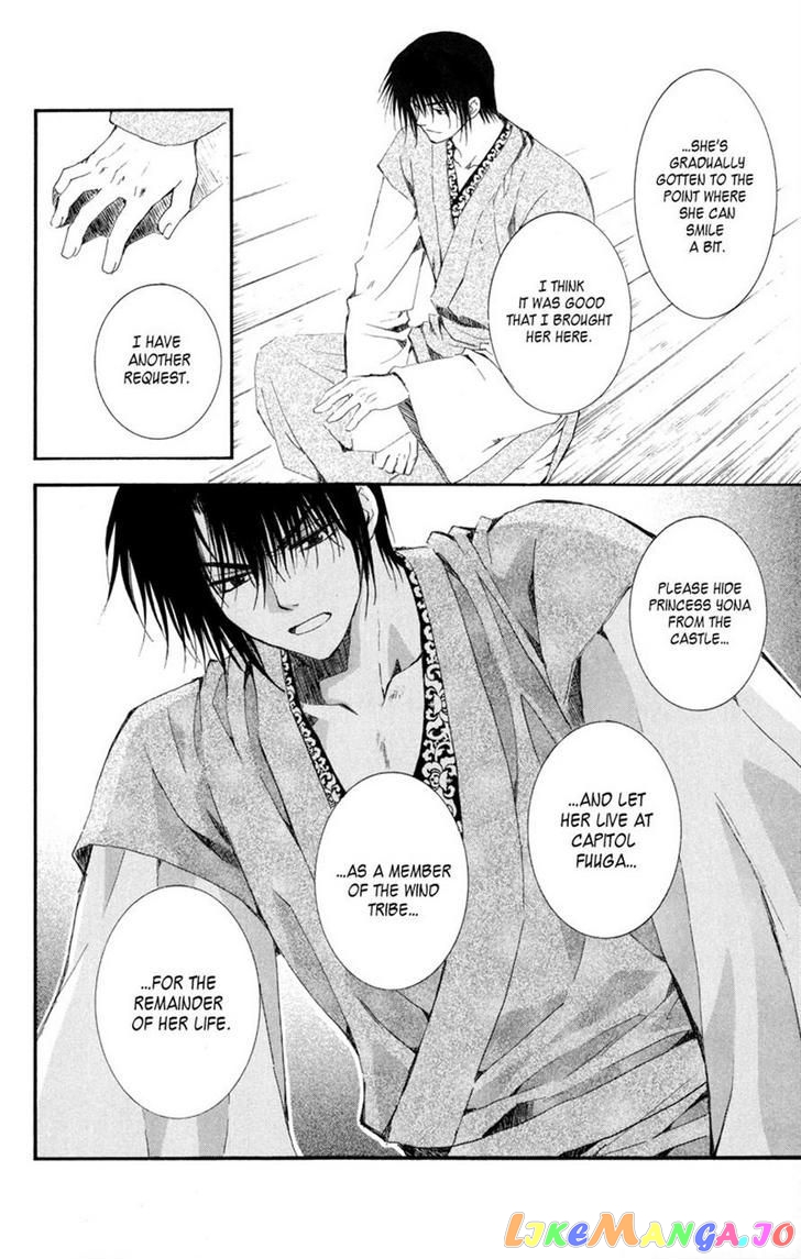 Read Akatsuki no Yona (EN) Manga Online