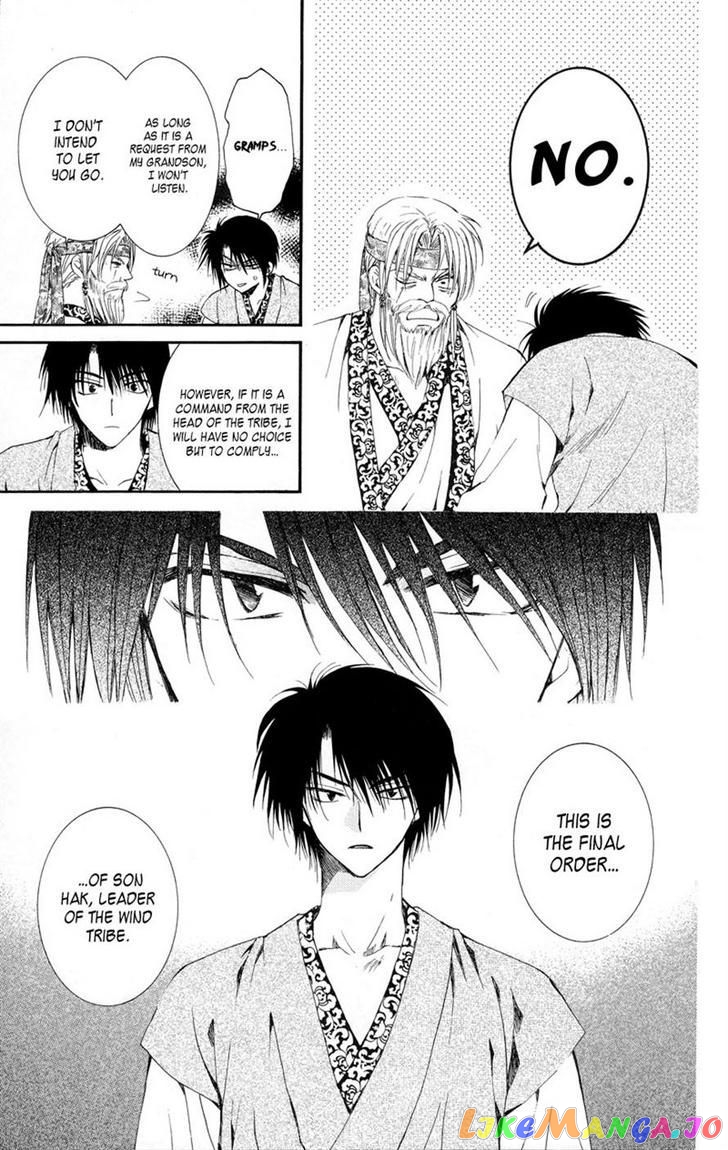 Read Akatsuki no Yona (EN) Manga Online