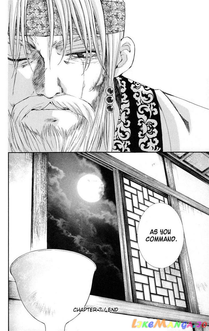 Read Akatsuki no Yona (EN) Manga Online