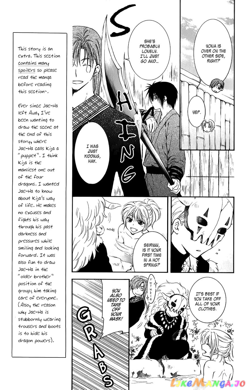 Read Akatsuki no Yona (EN) Manga Online