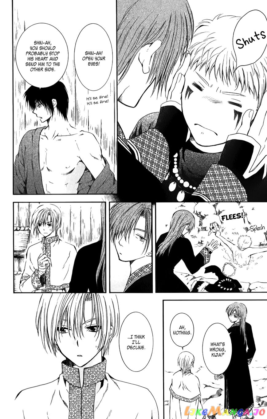 Read Akatsuki no Yona (EN) Manga Online