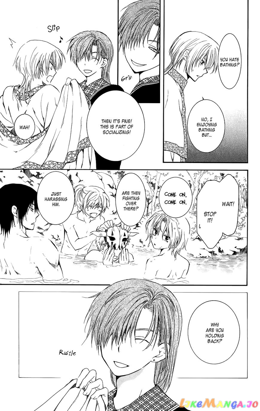 Read Akatsuki no Yona (EN) Manga Online