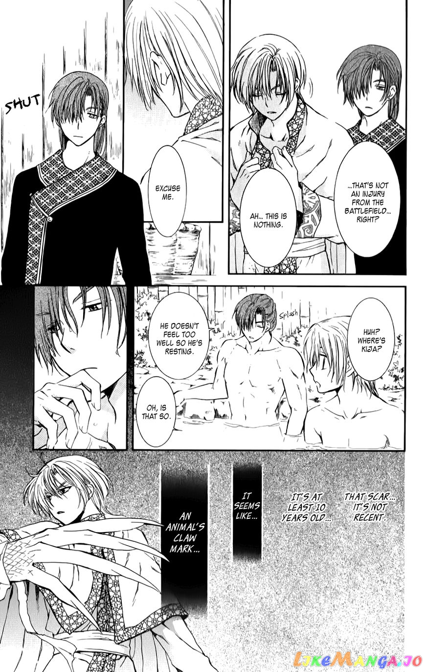 Read Akatsuki no Yona (EN) Manga Online