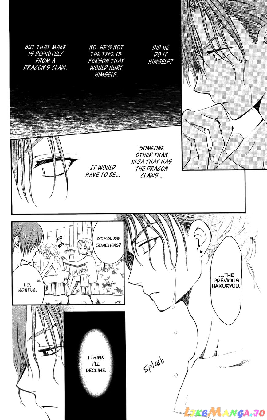 Read Akatsuki no Yona (EN) Manga Online