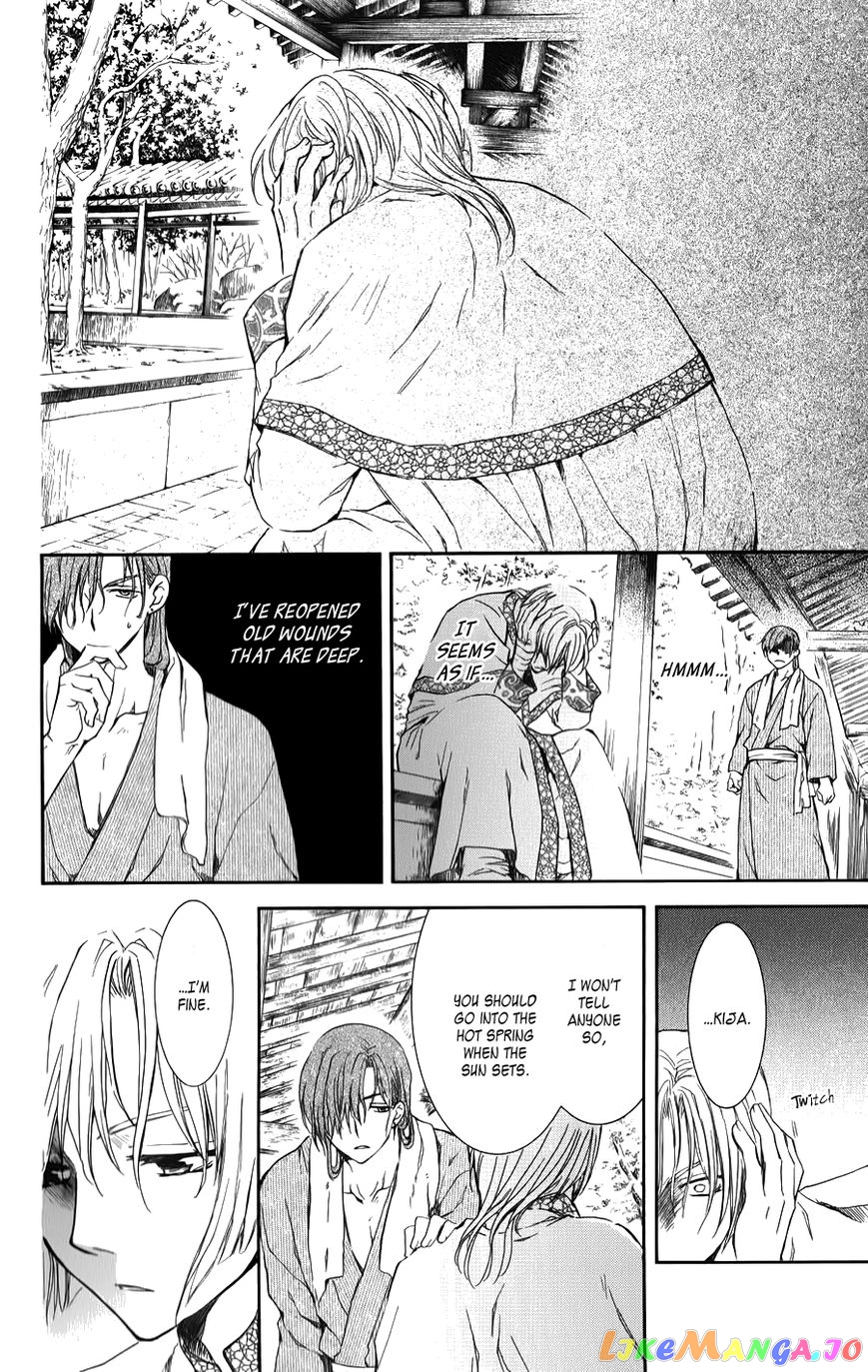 Read Akatsuki no Yona (EN) Manga Online