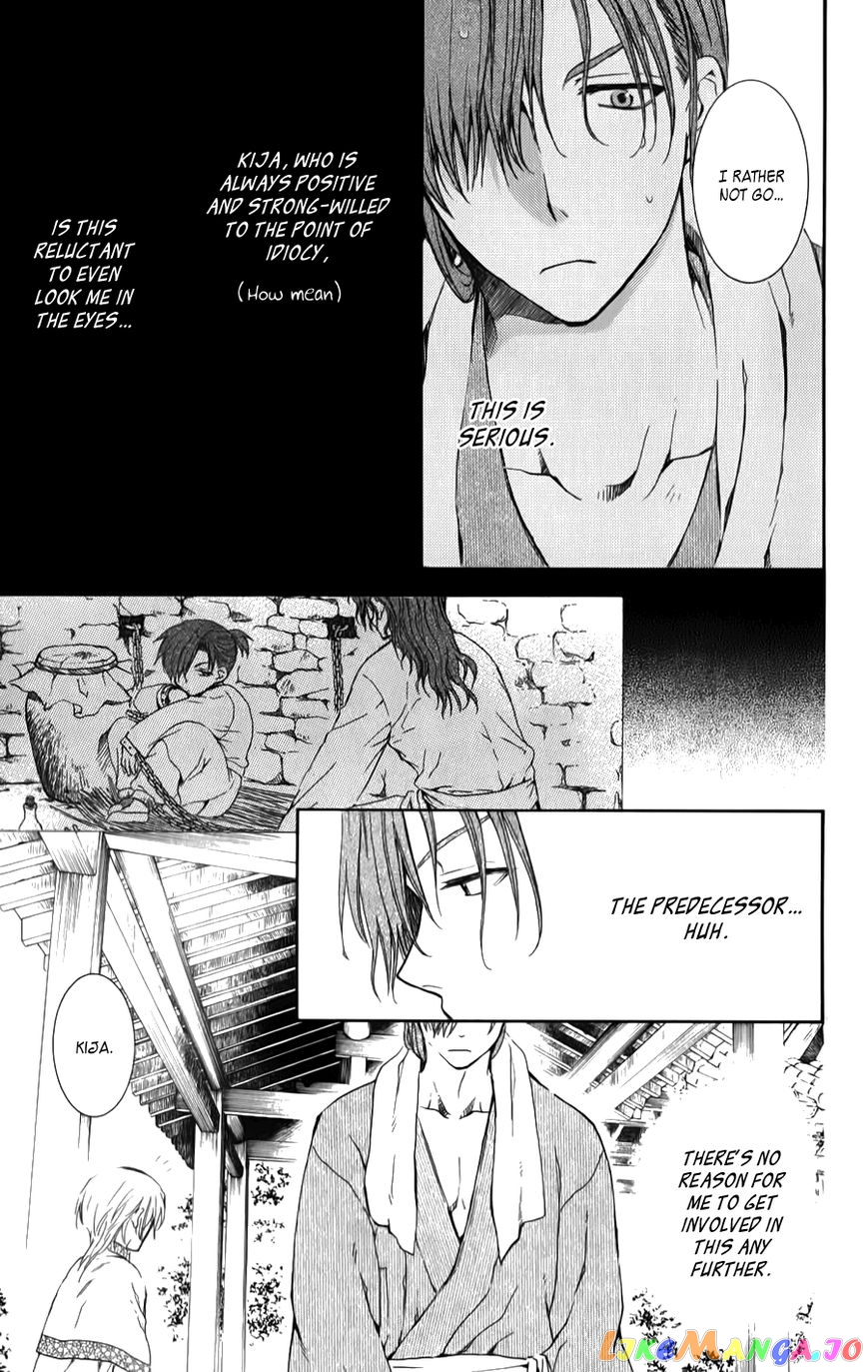 Read Akatsuki no Yona (EN) Manga Online